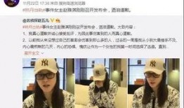 艺兴最新爆料新闻事件是真的吗,事件真实性引发热议