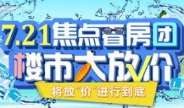 太原爆料热点最新消息今天,聚焦城市动态与民生焦点
